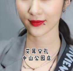 -AI艾耳·专业手工耳洞·穿孔美学馆