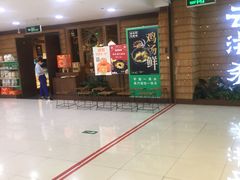 -云海肴云南菜·蒸汽石锅鱼(北京良乡华冠店)