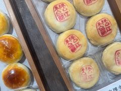 -嘉华鲜花饼(四方街旗舰店)