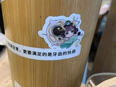 -纪录片《人生一串》体验店(静安店)
