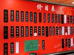 -朱新年·苏式汤团·面点(北寺塔店)