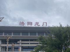 -洛阳龙门站