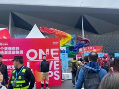 -东浩兰生上海世博展览馆