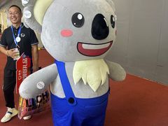 -东浩兰生上海世博展览馆