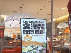 -万达广场(太原街店)