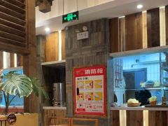 -庖丁家水煮牛排火锅(巴国城店)