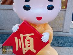 -淘米捞·米汤脆鲩鱼火锅(福田皇岗店)