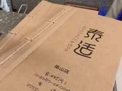 -泰适SPA馆丨精油·按摩·足道(后海地铁口店)