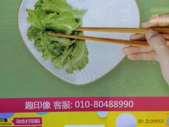 -海底捞火锅(龙湖北京大兴天街店)