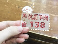 -刘信牛羊肉小炒泡馍(回民街店)