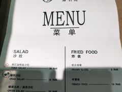 -海石湾餐厅·清真Traveler(滨江道店)