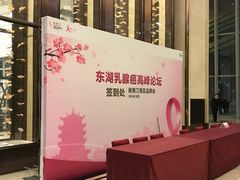 -武汉洲际酒店