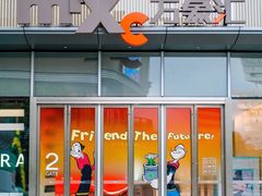 -东莞松山湖万象汇