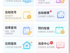 -大连医科大学附属第二医院(总院)