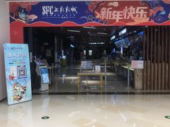 -SFC上影影城(唐镇店)