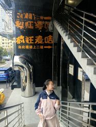 -疯狂的麦咭(长沙店)