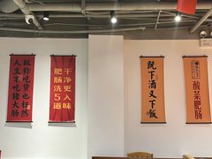 -张氏父子常德肠子馆(湘江世纪城直营店)