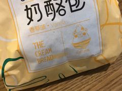-花园饼屋·吐司蛋糕面包(星海店)