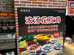 -湛林.粤西大排挡(前门店)