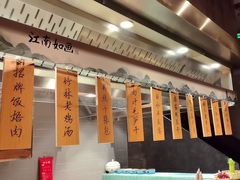 -庐灶江南·江南菜·四合院Bistro(东直门雍和宫·原华侨宾馆店)