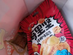 -来伊份(香积寺路店)