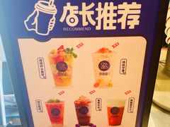 -茶百道(SKLP新光里+店)
