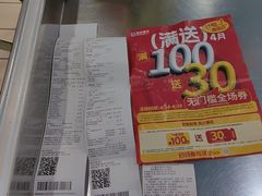 -世纪联华(外高桥店)