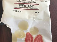 -MUJI无印良品(杭州万象城店)