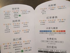 菜单-1点点(龙洞店)