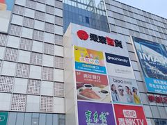 -银泰百货(北京大红门店)
