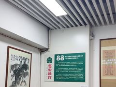 -憼安跌打·中医诊所(福田梅林店)