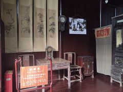 -朱自清故居