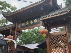 -水岸庭院·乡村柴火鸡