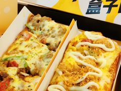 -City1+1城市比萨·意面(摩天活力城店)