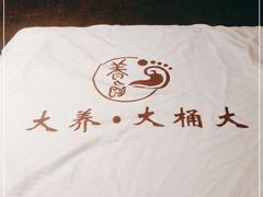-大桶大足浴(三林店)