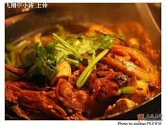 素心小筑—干锅肥肠-素心小筑(后沙裕镇店)