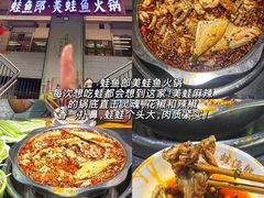 -盐老幺自贡盐帮菜老店