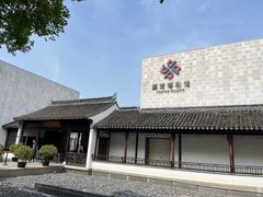 -嘉定博物馆