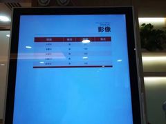 -好大夫口腔(广州店)