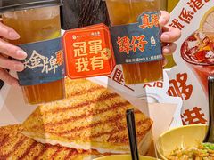 -谭仔米线(壹方城店)