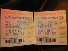 -金逸影城(大悦城IMAX激光店)