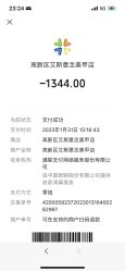 -意念造型