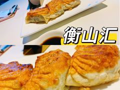 -衡山汇·高级粤菜(霄云路店)