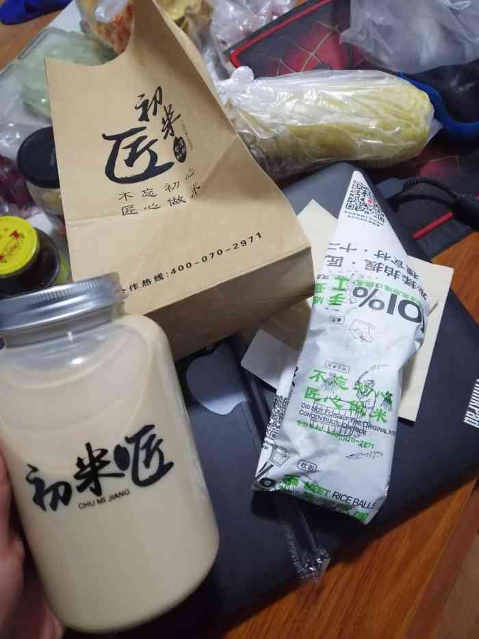 满足感爆棚的饭团