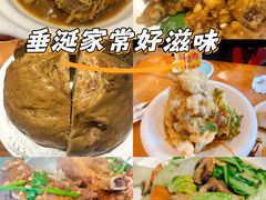 -老长春肉馆(创业大街店)