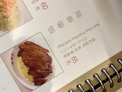 -鼎泰丰(国贸商城店)