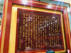 -葛记焖饼(伏牛路店)