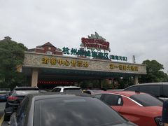 -杭州浪浪浪水公园