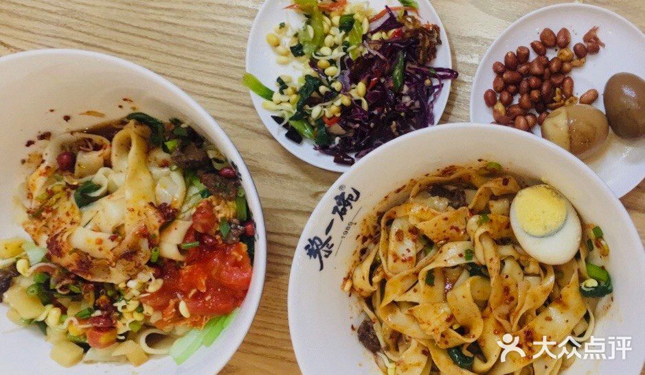 黎一碗·大碗面霸王餐[胜利]