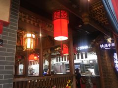 大堂-椒香城门口老火锅(天府长城店)